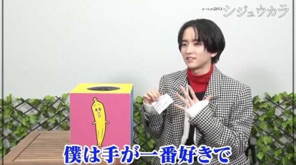 俳優の板垣李光人（いたがきりひと）
