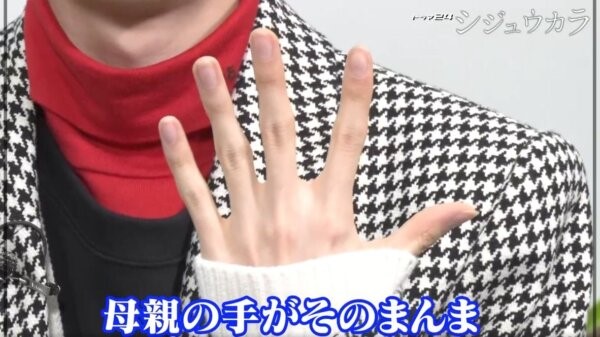 俳優の板垣李光人（いたがきりひと）