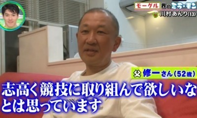 川村あんりはハーフで両親（父・母）の国籍は？兄弟や出身地など家族を調査！/モーグル