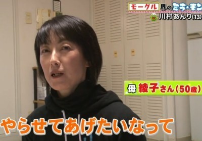 川村あんりはハーフで両親（父・母）の国籍は？兄弟や出身地など家族を調査！/モーグル
