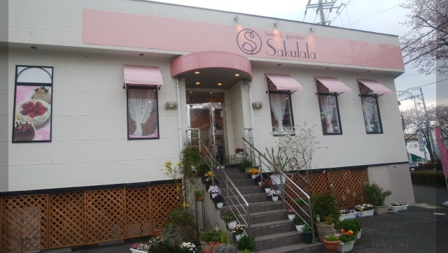 女優の岸井ゆきのの実家がある地元の喫茶店