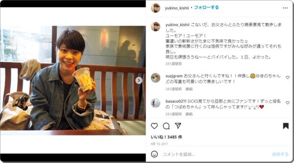 岸井ゆきのの実家の両親(父親・母親)や兄弟姉妹など家族情報まとめ