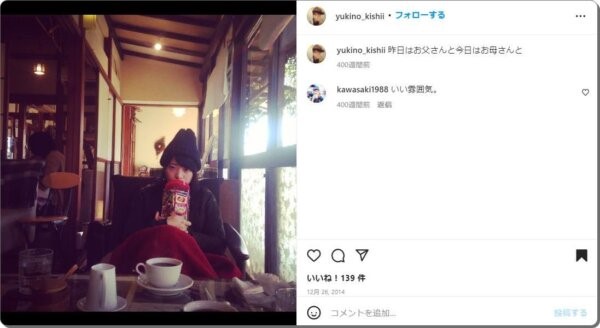 岸井ゆきのの実家の両親(父親・母親)や兄弟姉妹など家族情報まとめ