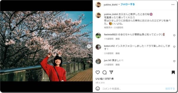 岸井ゆきのの実家の両親(父親・母親)や兄弟姉妹など家族情報まとめ