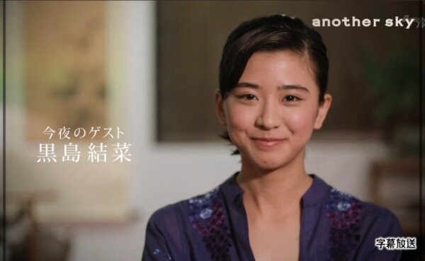 黒島結菜の両親(母・父)はどんな人？妹2人の顔画像もかわいい！家族を調査！