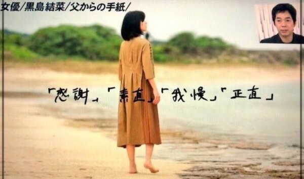 黒島結菜の両親(母・父)はどんな人？妹2人の顔画像もかわいい！家族を調査！