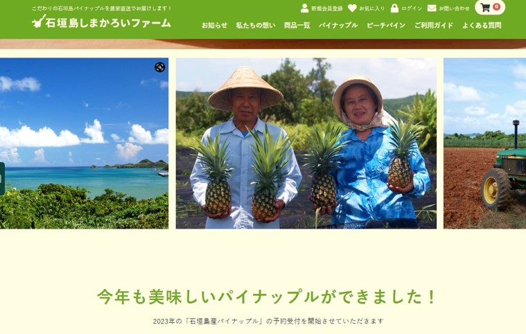 女優の黒島結菜の実家、沖縄で牧場を営む祖父母