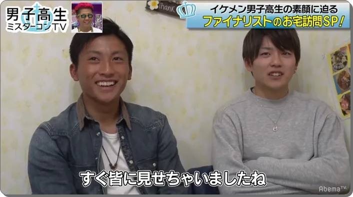 高橋文哉と実家の兄二人