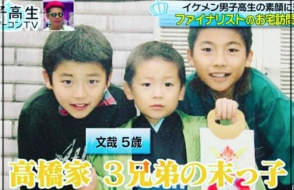 幼稚園時代の高橋文哉