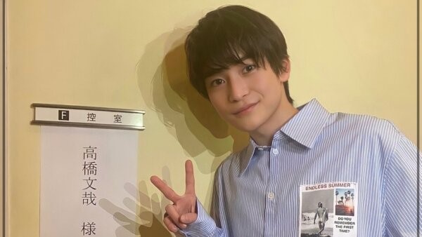 俳優の高橋文哉