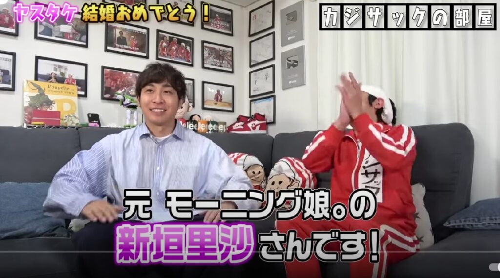 カジサックのスタッフのヤスタケ