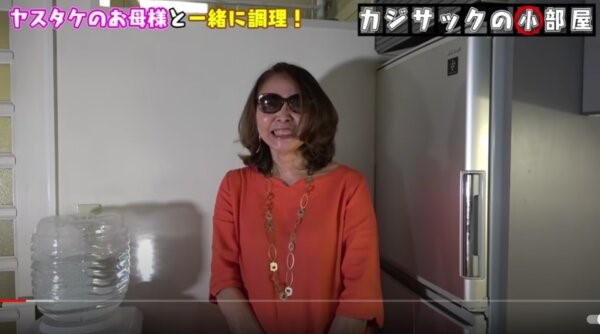カジサックのスタッフのヤスタケの母親
