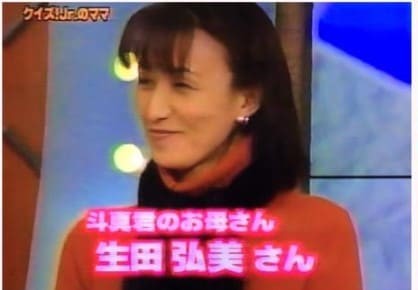 生田竜聖アナの両親まとめ！父親はJR東海で母親の顔画像が美人！兄弟も調査！