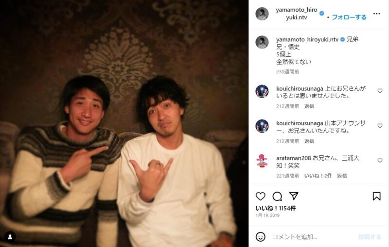 山本紘之アナの父親が凄い!?実家の母や兄弟など家族についても調査!/日テレ