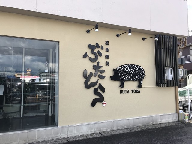 伊藤英明