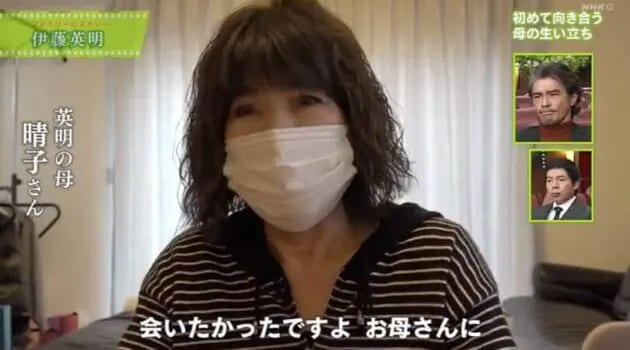 伊藤英明