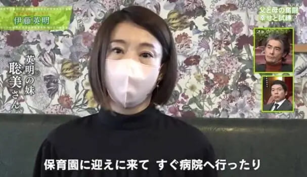 伊藤英明