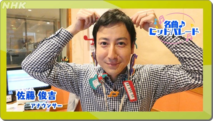 佐藤俊吉アナの実家はお金持ち？ハーフの噂や両親に兄弟姉妹も調査！