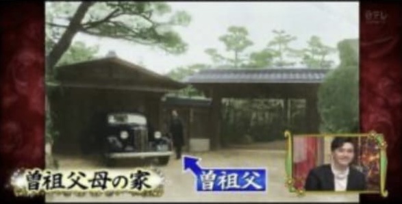 マリウス葉神戸実家