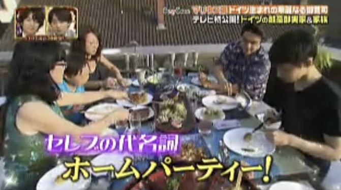 マリウス葉ドイツ実家３