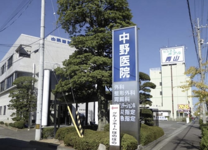 中野医院外観