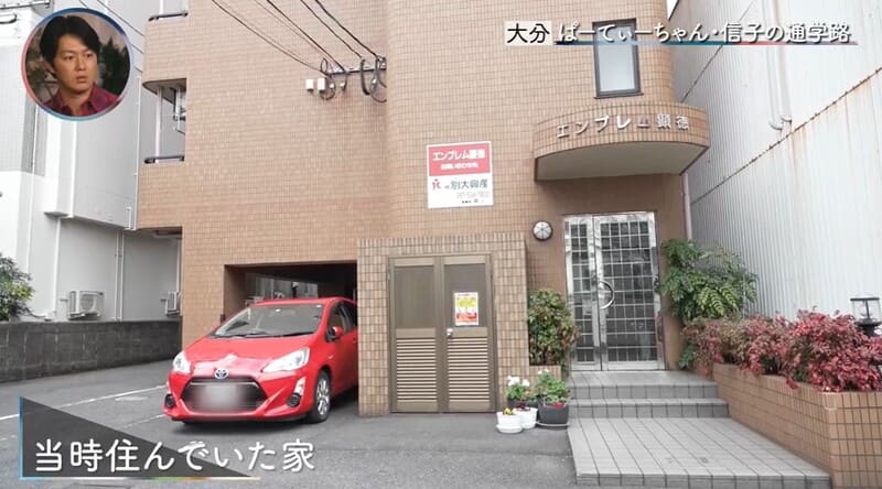ぱーてぃーちゃん信子