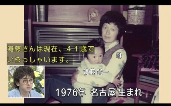 滝藤賢一と母親