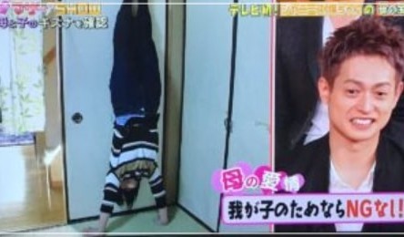塚田僚一さんの実家