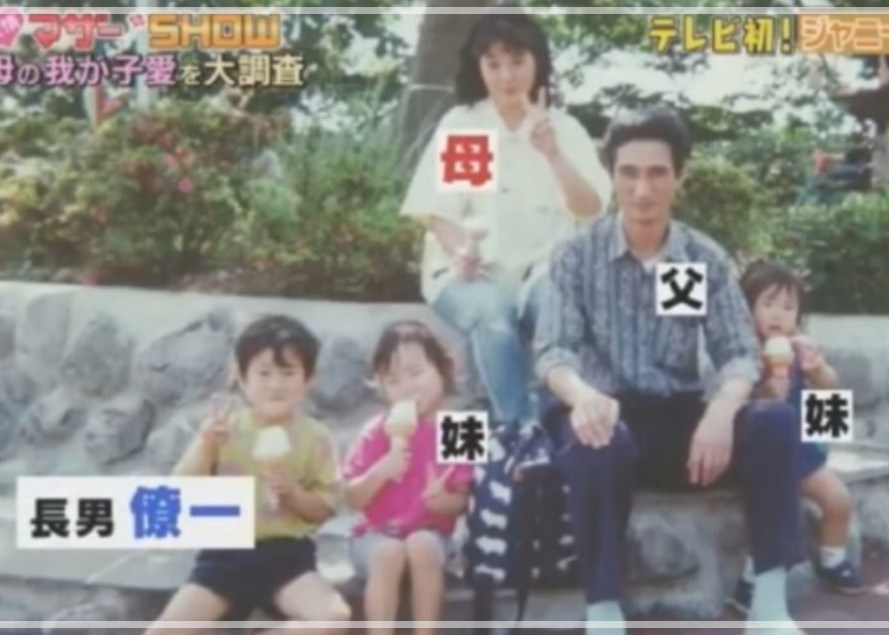 塚田さんの家族