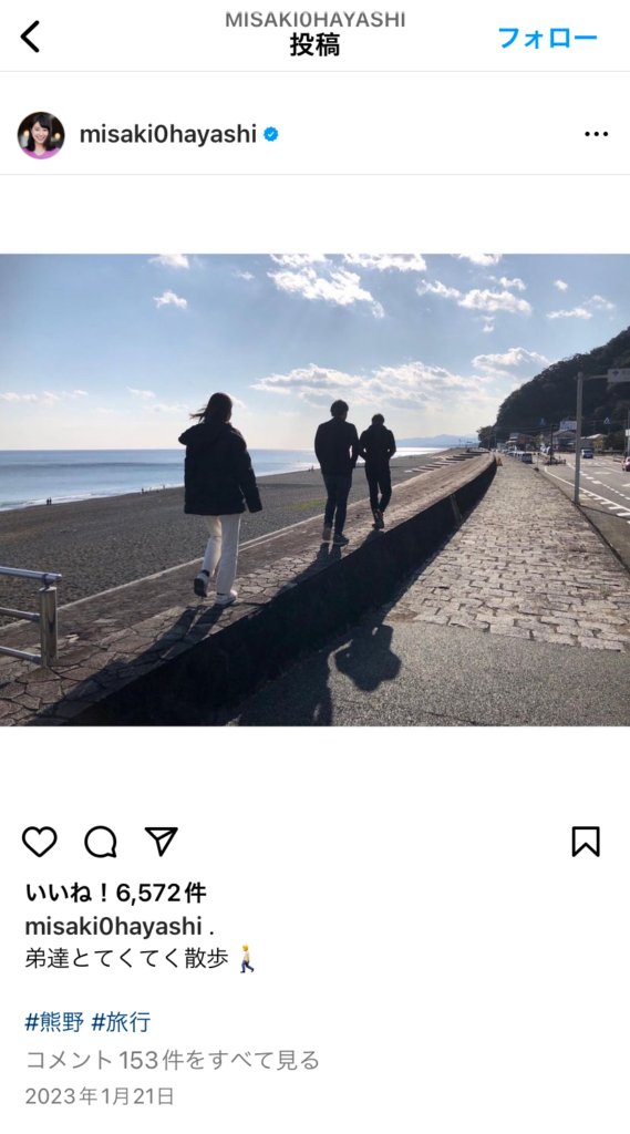 林美沙希アナ