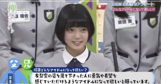 画像　父・兄　どんなアイドルになってほしい？