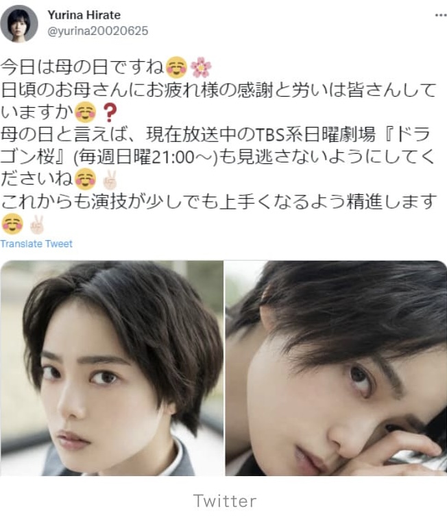 画像　母の日Twitter