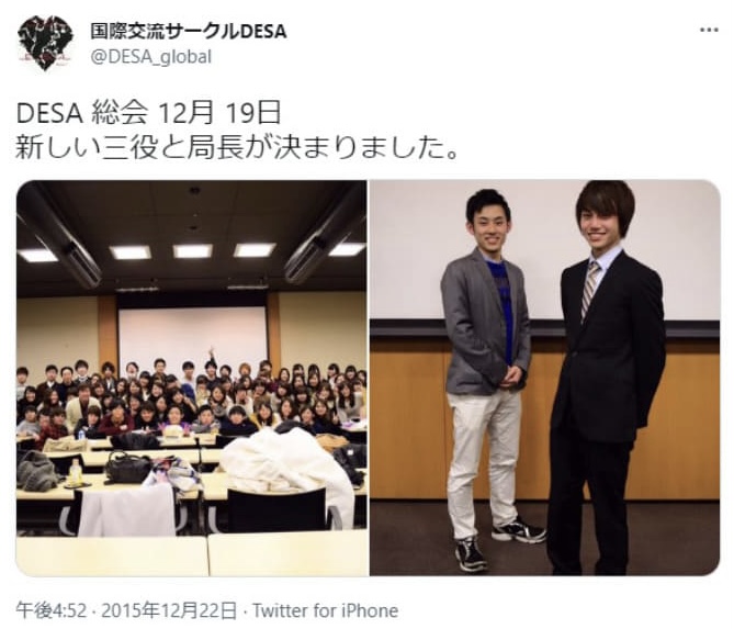 画像　国際交流新しい会長