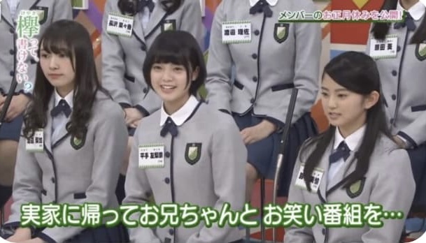 画像　正月お兄ちゃんと