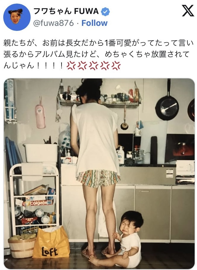 画像　ケイコとフワちゃん放置