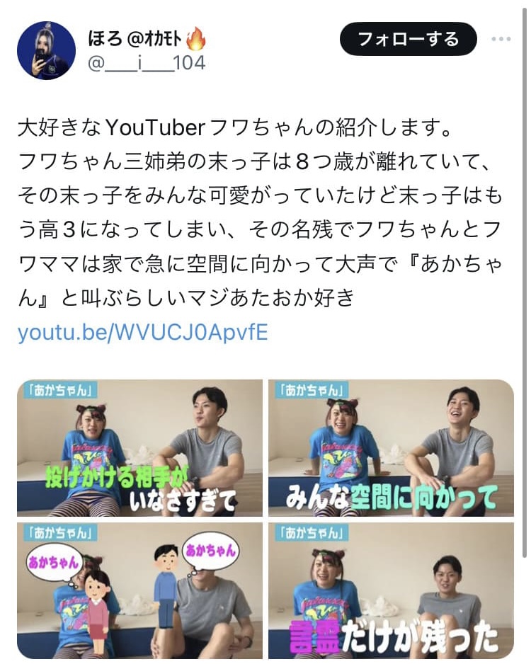 画像　赤ちゃんが恋しい