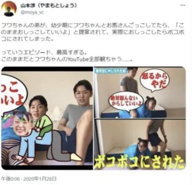 画像　おしっこしたらボコボコに