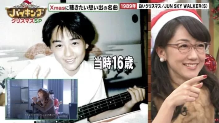 唐橋ユミの高校時代
