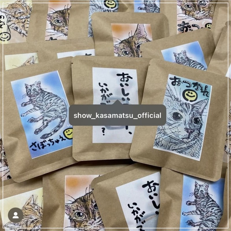 笠松将さん　叔母喫茶店インスタ　コーヒー猫イラスト