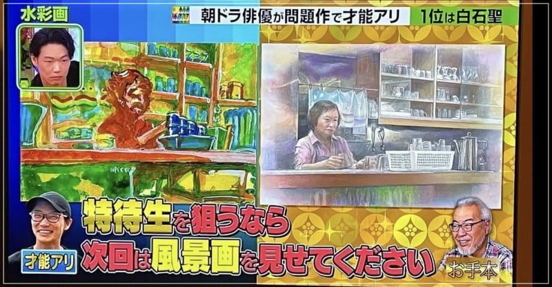 笠松将さん　叔母喫茶店インスタ