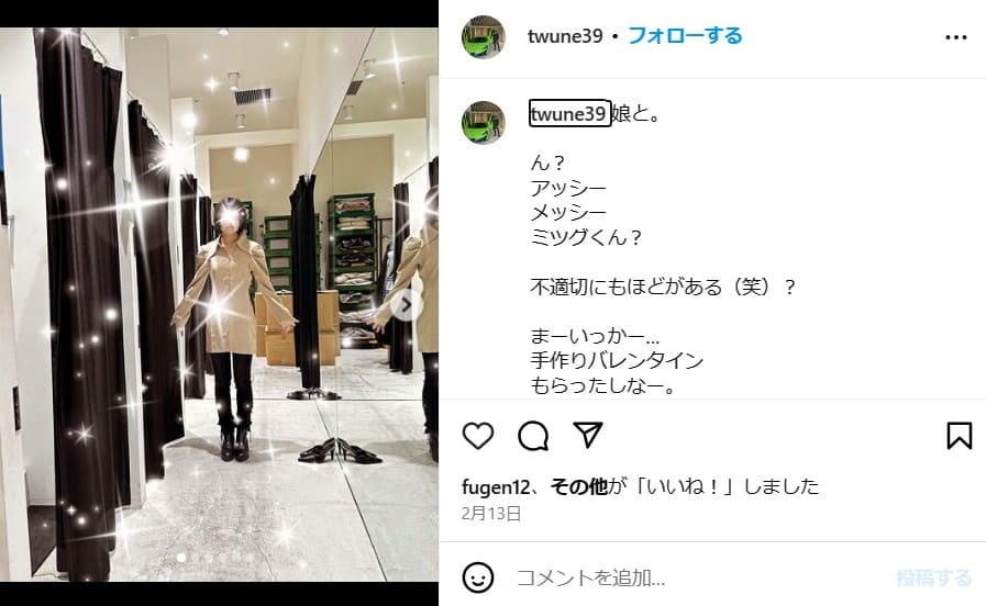 菊池風磨