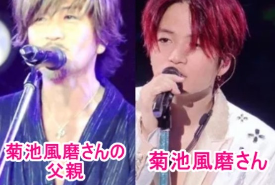 菊池風磨