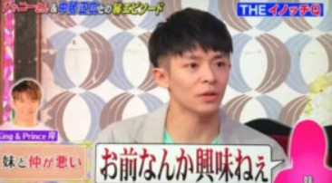 岸優太