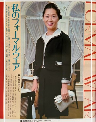 北村有起哉さんの母