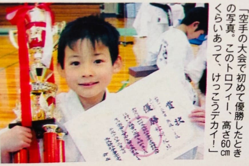 松村北斗