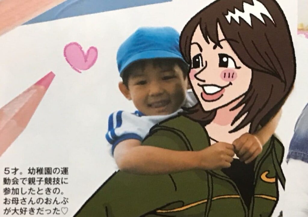 松村北斗