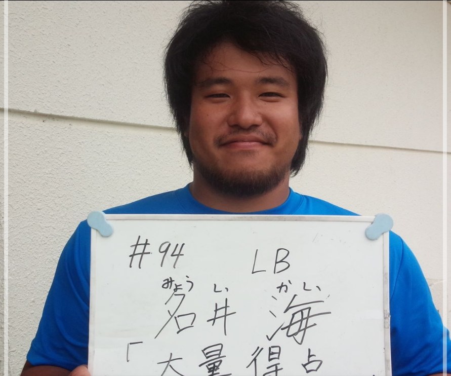 TWICEミナさんのお兄さん、名井海さん