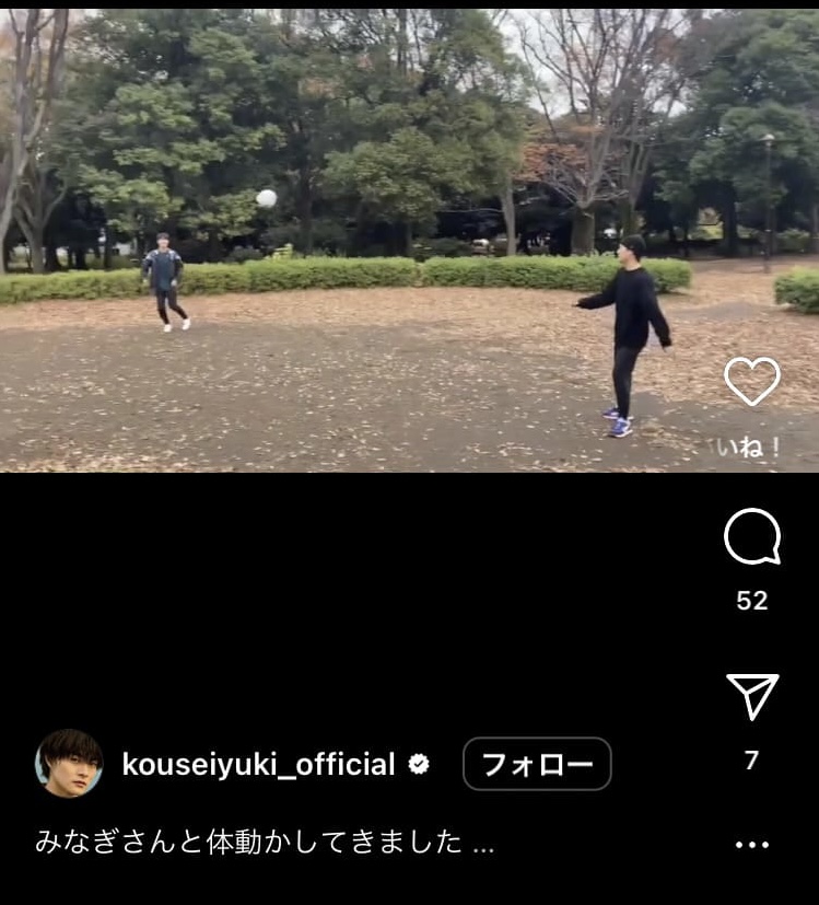 画像 結木滉星Instagramサッカー動画
