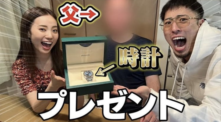 画像　中町兄弟　父　時計　プレゼント