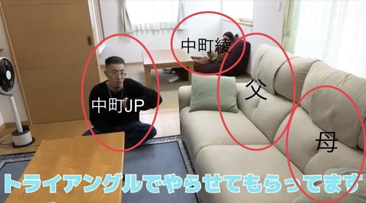 画像　和室、ソファ定位置